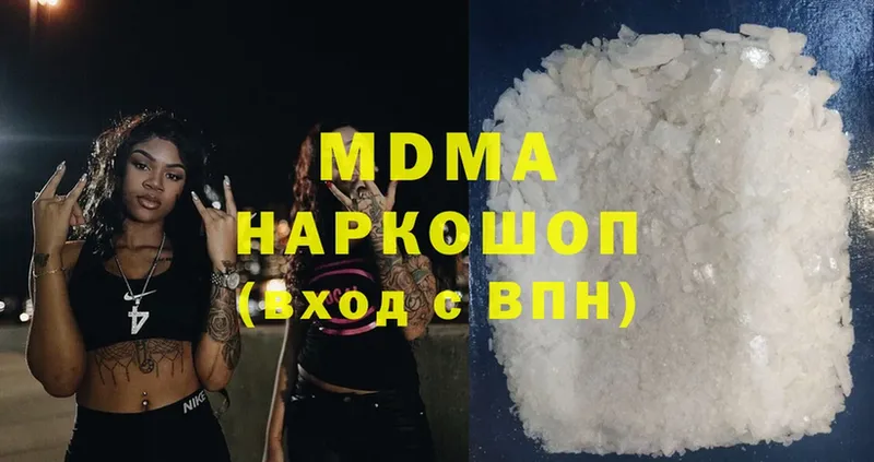 Купить наркотик аптеки Барабинск ГАШИШ  СК  Меф  Бошки Шишки  Cocaine 